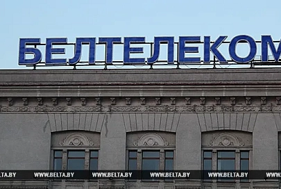 "Белтелеком" предупреждает о возможных проблемах с доступом в интернет ночью 17 января